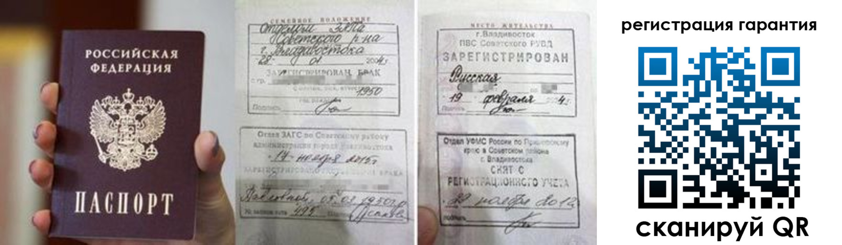 регистрация для школы в Лениногорске