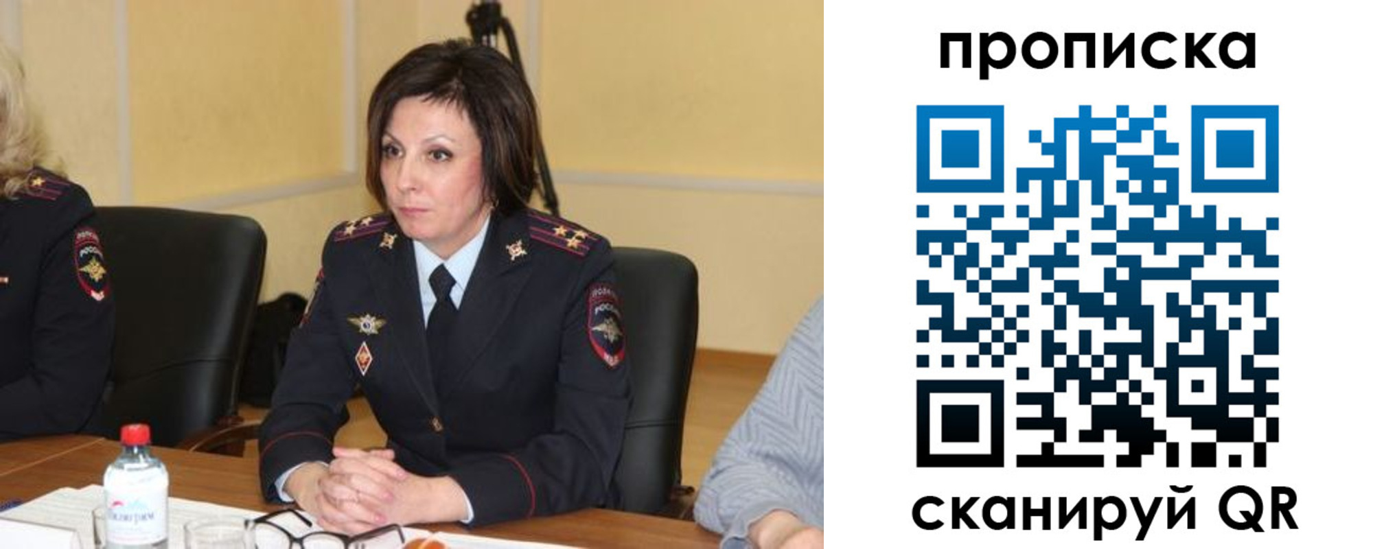 найти адрес прописки в Лениногорске